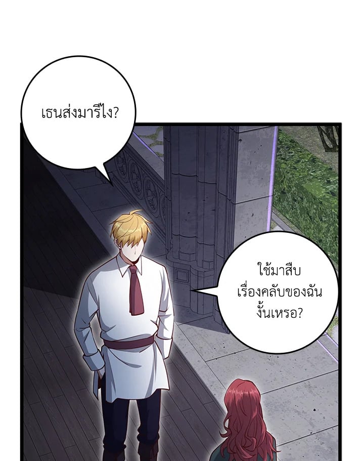Manga-lc-com อ่านมังงะ อ่านการ์ตูน ออนไลน์ ฟรี The Lord of Coins ตอนที่ 1 2 3 4 5 6 7 8 9 10 11 12 13 14 ฟรี ไม่มีโฆษณา Manga-lc - อ่าน มังงะ อ่าน การ์ตูน ออนไลน์ อ่านมังงะ ฟรี