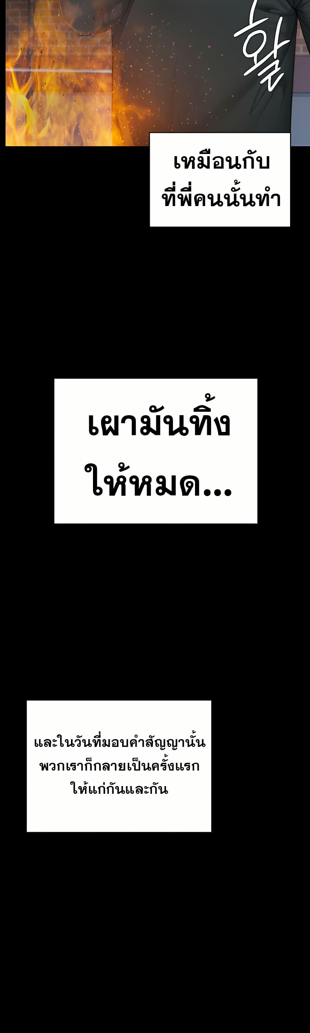 Doujin-Lc- อ่าน โดจิน มังฮวา เกาหลี ญี่ปุ่น จีน แปลไทย Protect You ตอนที่ 1 2 3 4 5 6 7 8 9 10 11 12 13 14 ฟรี ไม่มีโฆษณา อ่าน โดจิน Manhwa เกาหลี ญี่ปุ่น จีน เรามีครบ คัดมาให้เน้นๆ โดจิน 18+ รับประกันความฟินโดย  Doujin Lc