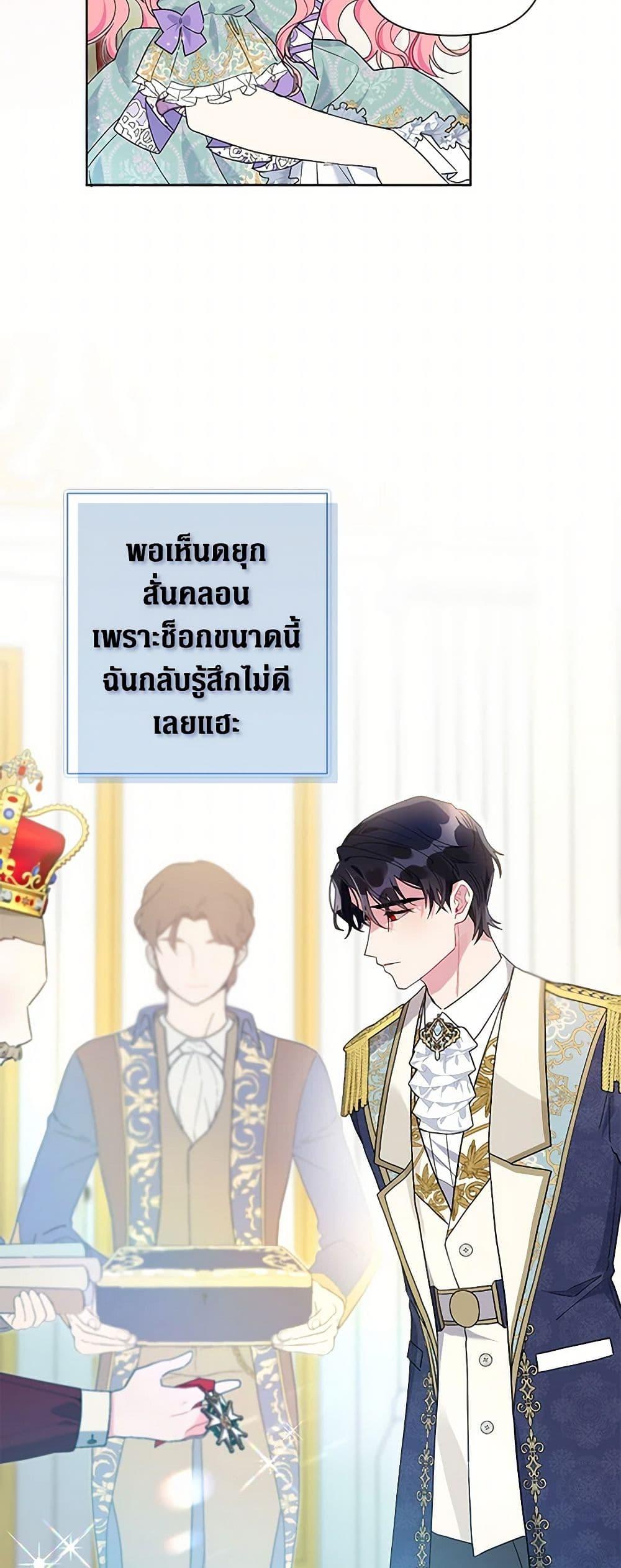 Manga-lc-com อ่านมังงะ อ่านการ์ตูน ออนไลน์ ฟรี The Archvillain’s Daughter-in-Law ตอนที่ 1 2 3 4 5 6 7 8 9 10 11 12 13 14 ฟรี ไม่มีโฆษณา Manga-lc - อ่าน มังงะ อ่าน การ์ตูน ออนไลน์ อ่านมังงะ ฟรี