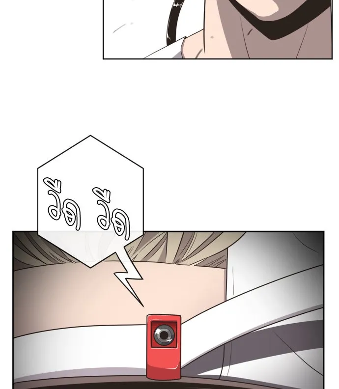 ยุคแห่งยอดมนุษย์ ตอนที่ 2 รูปที่ 14