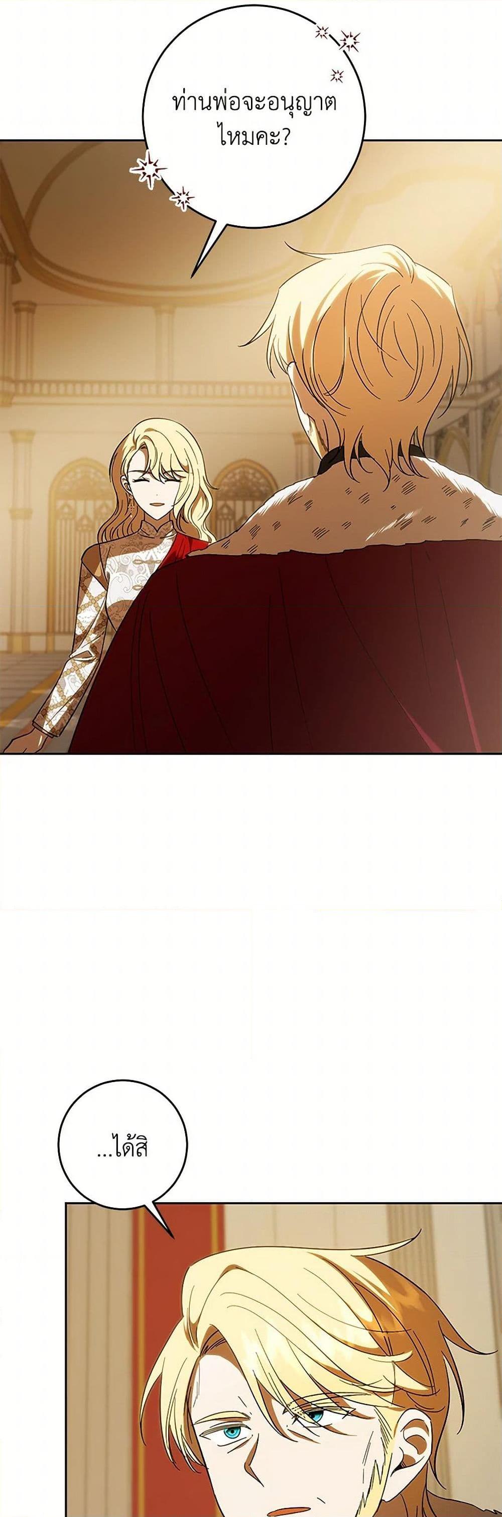 Manga-lc-com อ่านมังงะ อ่านการ์ตูน ออนไลน์ ฟรี My Dear Tyrant ตอนที่ 1 2 3 4 5 6 7 8 9 10 11 12 13 14 ฟรี ไม่มีโฆษณา Manga-lc - อ่าน มังงะ อ่าน การ์ตูน ออนไลน์ อ่านมังงะ ฟรี