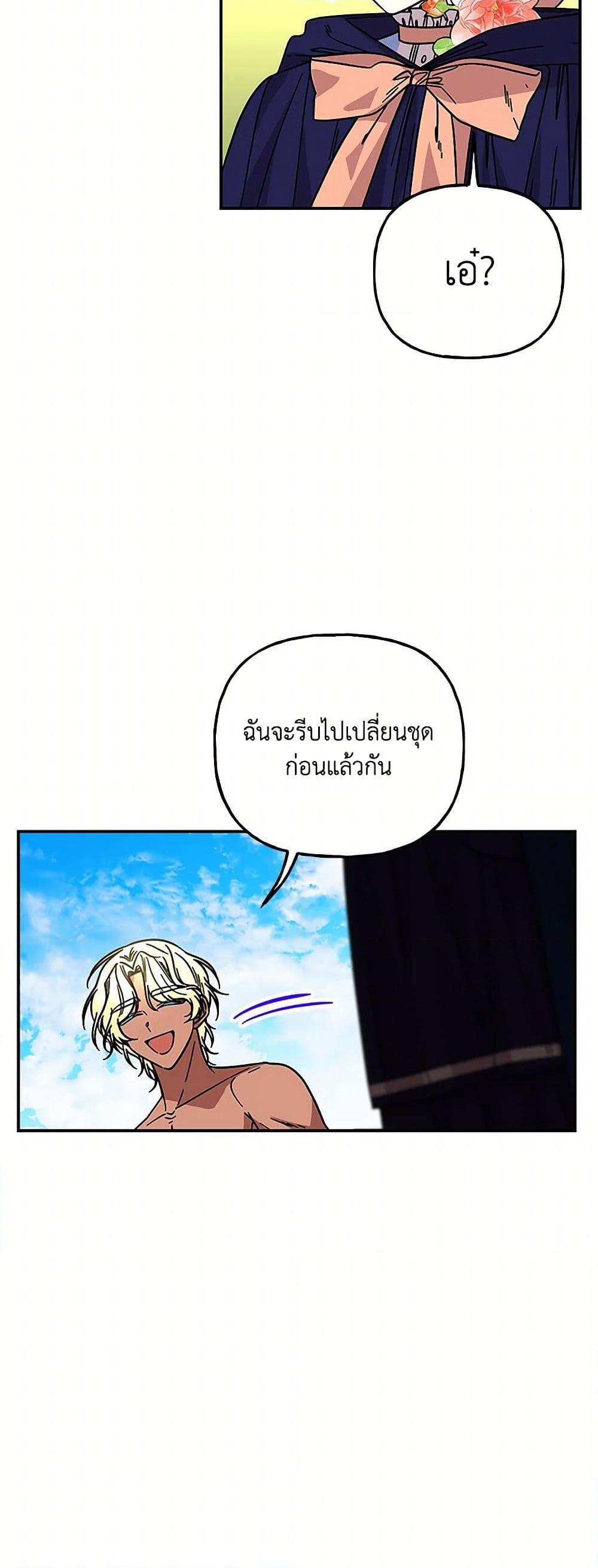 Manga-lc-com อ่านมังงะ อ่านการ์ตูน ออนไลน์ ฟรี Daughter of the Archmage ตอนที่ 1 2 3 4 5 6 7 8 9 10 11 12 13 14 ฟรี ไม่มีโฆษณา Manga-lc - อ่าน มังงะ อ่าน การ์ตูน ออนไลน์ อ่านมังงะ ฟรี
