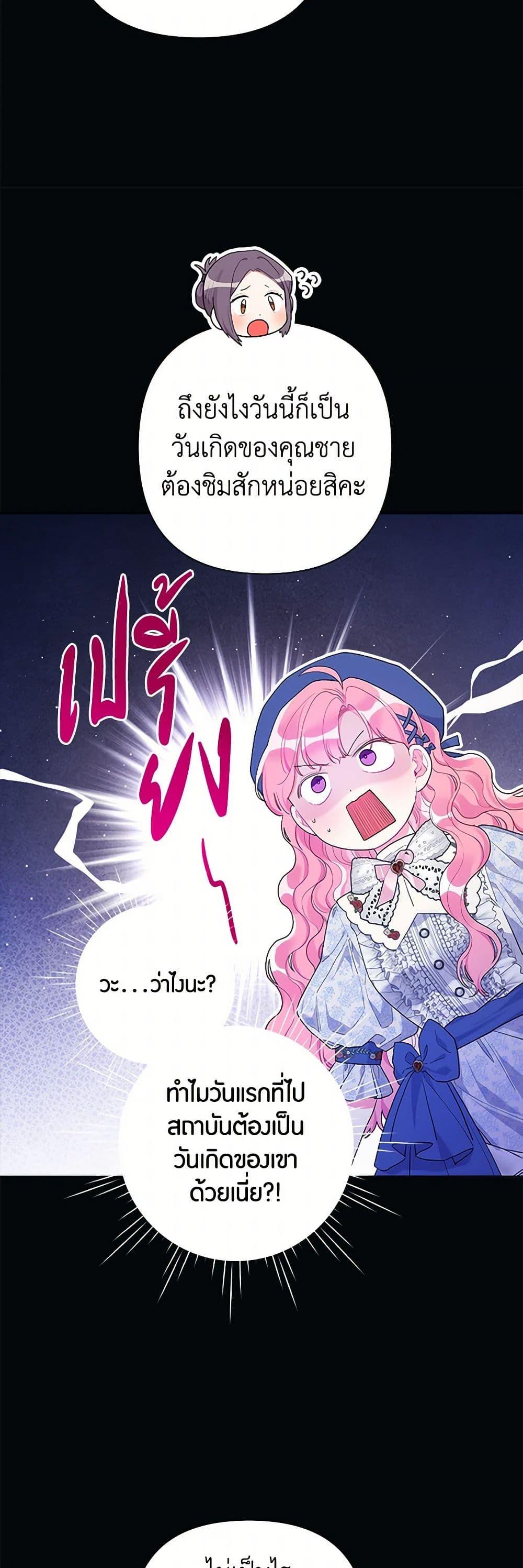 Manga-lc-com อ่านมังงะ อ่านการ์ตูน ออนไลน์ ฟรี The Archvillain’s Daughter-in-Law ตอนที่ 1 2 3 4 5 6 7 8 9 10 11 12 13 14 ฟรี ไม่มีโฆษณา Manga-lc - อ่าน มังงะ อ่าน การ์ตูน ออนไลน์ อ่านมังงะ ฟรี