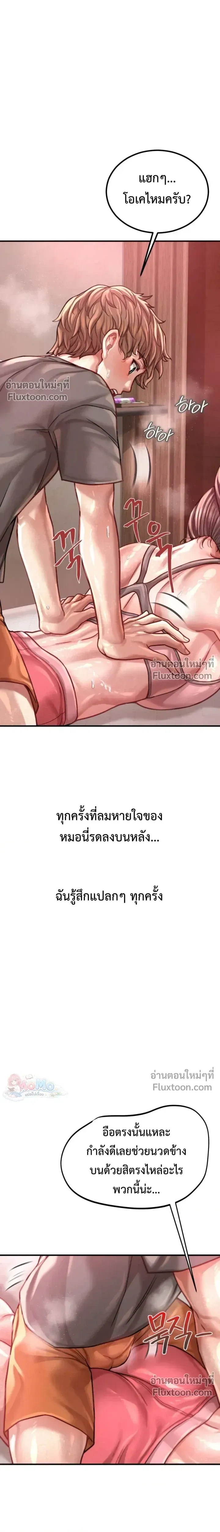 Doujin-Lc- อ่าน โดจิน มังฮวา เกาหลี ญี่ปุ่น จีน แปลไทย Sex! Sports คลับกีฬาสุดเสียว ตอนที่ 1 2 3 4 5 6 7 8 9 10 11 12 13 14 ฟรี ไม่มีโฆษณา อ่าน โดจิน Manhwa เกาหลี ญี่ปุ่น จีน เรามีครบ คัดมาให้เน้นๆ โดจิน 18+ รับประกันความฟินโดย  Doujin Lc