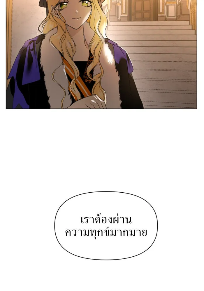 ชิงชีวิตพลิกลิขิตชะตา ตอนที่ 7 เปิดม่าน รูปที่ 67