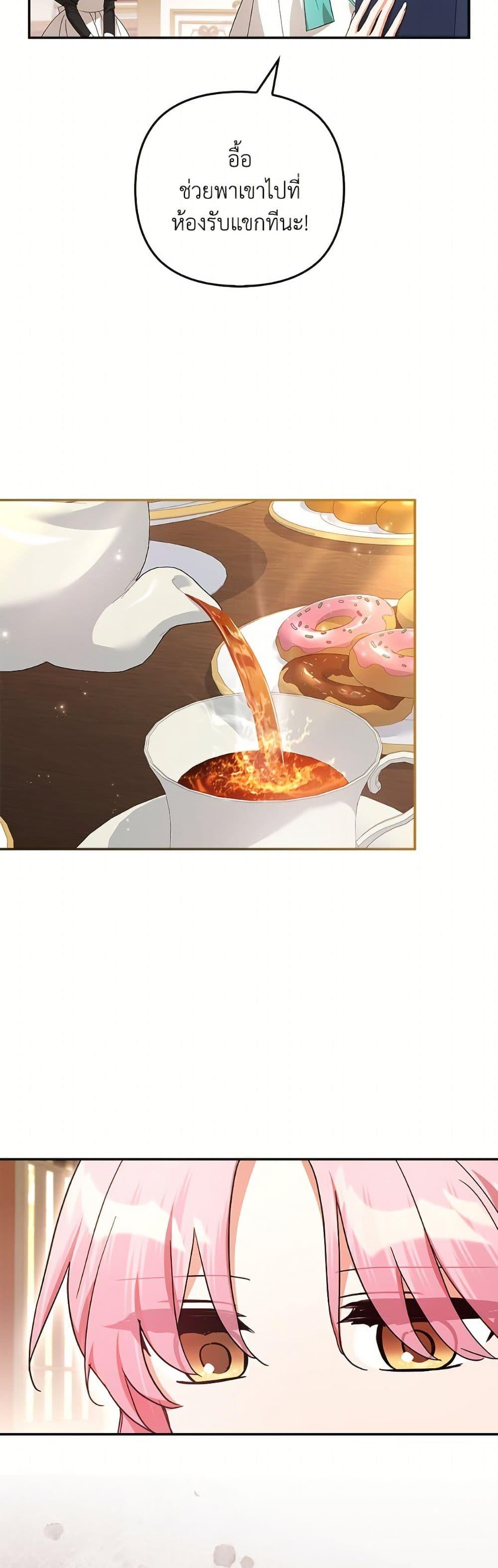 Manga-lc-com อ่านมังงะ อ่านการ์ตูน ออนไลน์ ฟรี The Youngest Daughter of the Villainous Duke ตอนที่ 1 2 3 4 5 6 7 8 9 10 11 12 13 14 ฟรี ไม่มีโฆษณา Manga-lc - อ่าน มังงะ อ่าน การ์ตูน ออนไลน์ อ่านมังงะ ฟรี