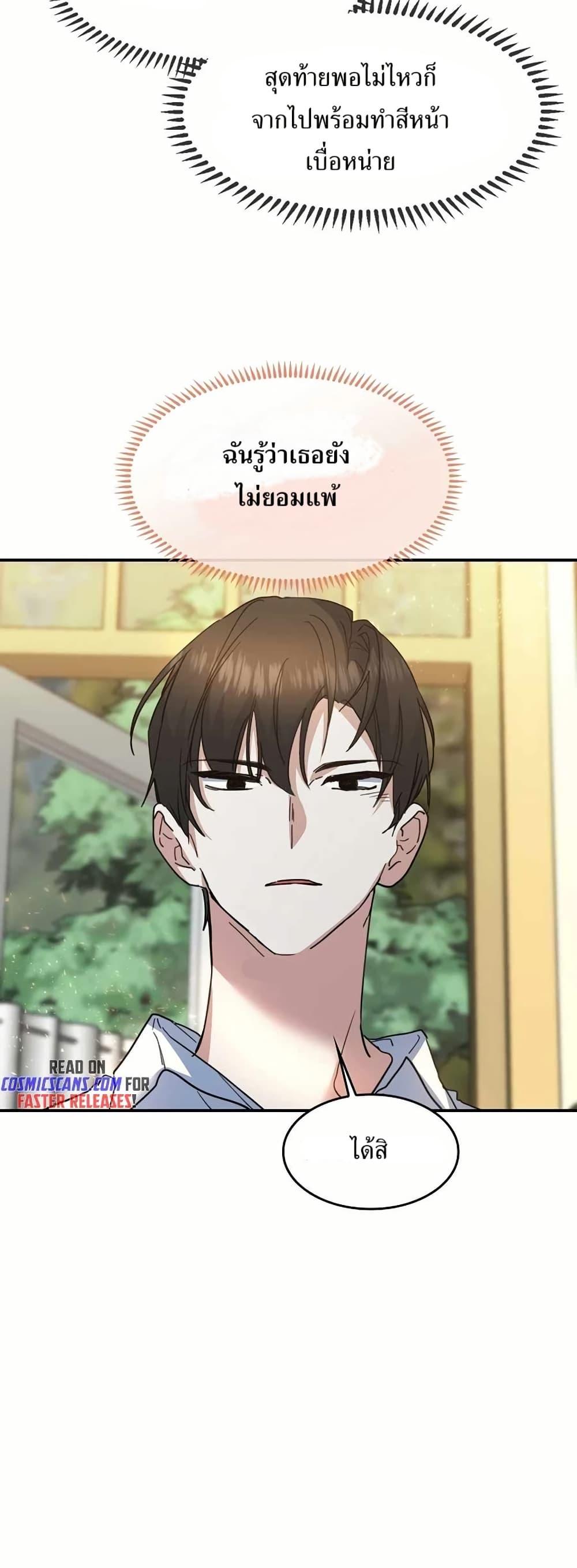 Manga-lc-com อ่านมังงะ อ่านการ์ตูน ออนไลน์ ฟรี Cooking Wizard ตอนที่ 1 2 3 4 5 6 7 8 9 10 11 12 13 14 ฟรี ไม่มีโฆษณา Manga-lc - อ่าน มังงะ อ่าน การ์ตูน ออนไลน์ อ่านมังงะ ฟรี