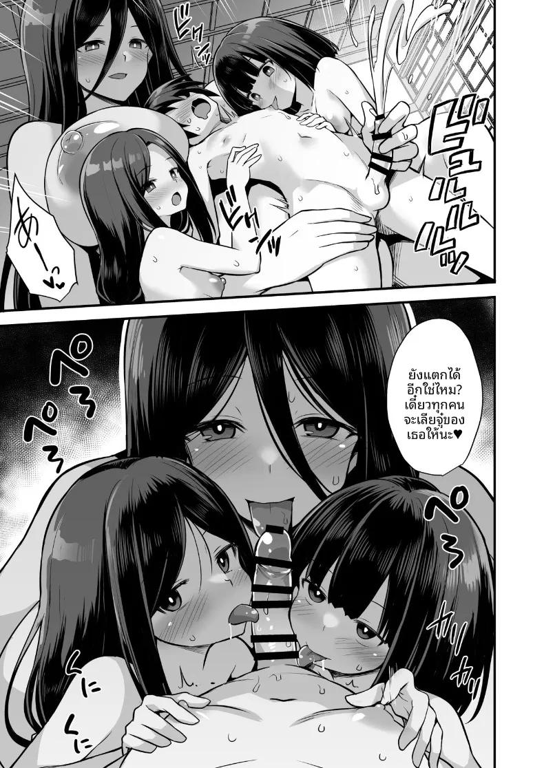 Doujin-Lc- อ่าน โดจิน มังฮวา เกาหลี ญี่ปุ่น จีน แปลไทย ตำนานเมืองพี่สาวตัวสูง (Kokutou Nikke, Shirasaki Karu) ตอนที่ 1 2 3 4 5 6 7 8 9 10 11 12 13 14 ฟรี ไม่มีโฆษณา อ่าน โดจิน Manhwa เกาหลี ญี่ปุ่น จีน เรามีครบ คัดมาให้เน้นๆ โดจิน 18+ รับประกันความฟินโดย  Doujin Lc