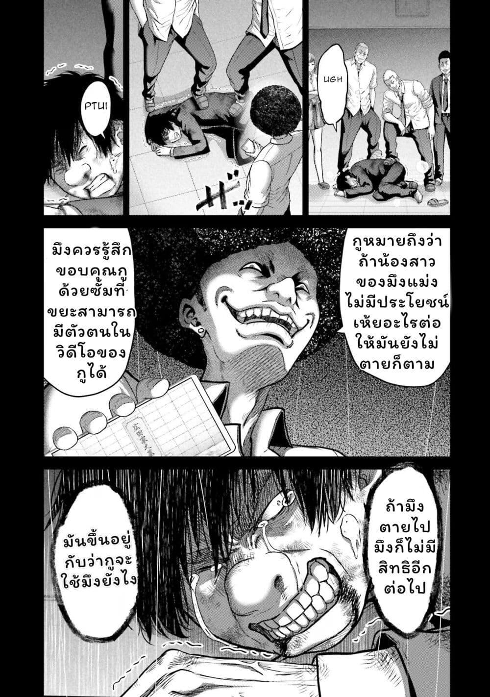 Manga-lc-com อ่านมังงะ อ่านการ์ตูน ออนไลน์ ฟรี Buta no Fukushuu ตอนที่ 1 2 3 4 5 6 7 8 9 10 11 12 13 14 ฟรี ไม่มีโฆษณา Manga-lc - อ่าน มังงะ อ่าน การ์ตูน ออนไลน์ อ่านมังงะ ฟรี
