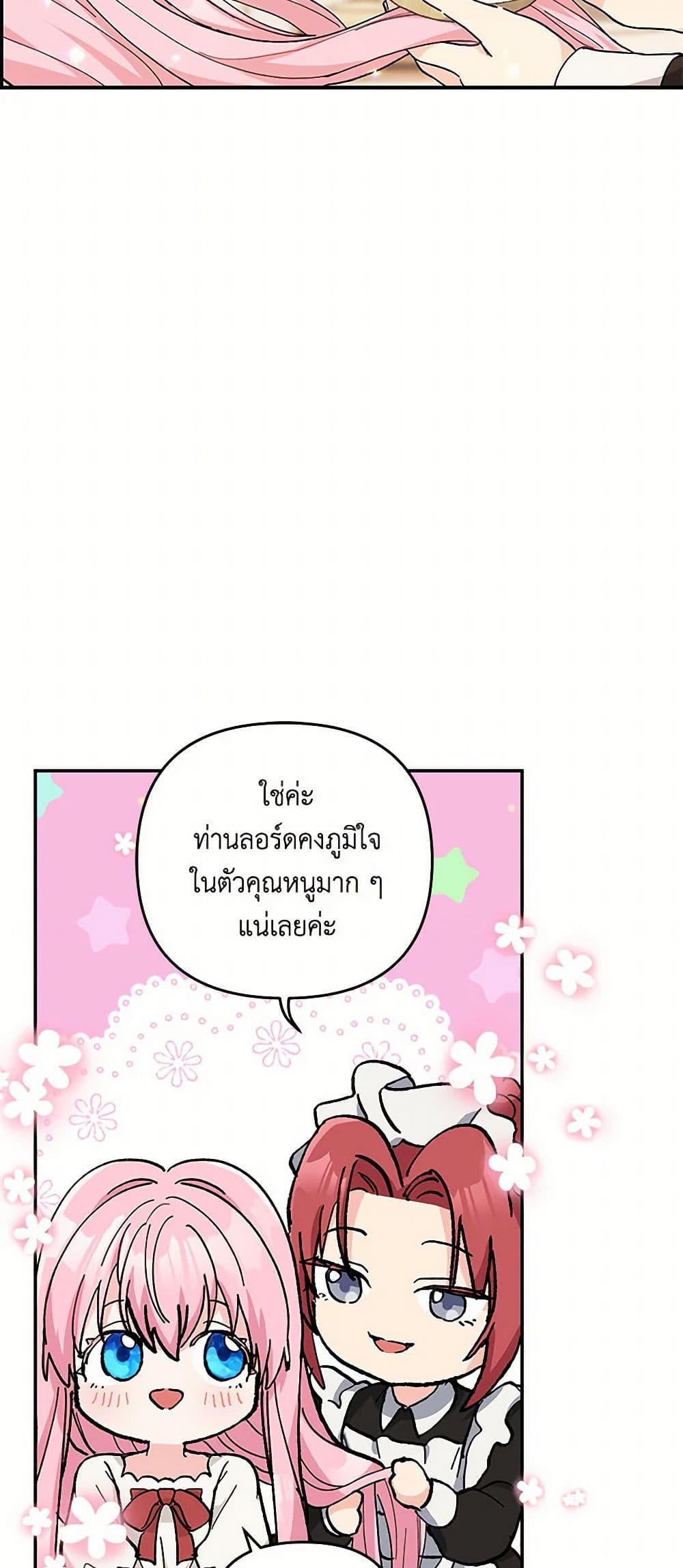 Manga-lc-com อ่านมังงะ อ่านการ์ตูน ออนไลน์ ฟรี Our Little Empress ตอนที่ 1 2 3 4 5 6 7 8 9 10 11 12 13 14 ฟรี ไม่มีโฆษณา Manga-lc - อ่าน มังงะ อ่าน การ์ตูน ออนไลน์ อ่านมังงะ ฟรี