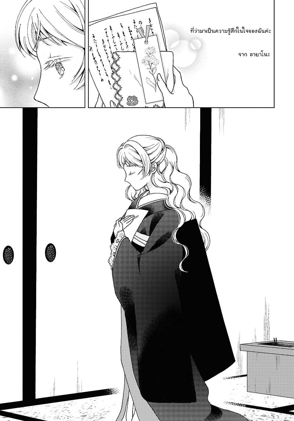 Manga-lc-com อ่านมังงะ อ่านการ์ตูน ออนไลน์ ฟรี Kanaria wa Kiraboshi no Yume o Miru ตอนที่ 1 2 3 4 5 6 7 8 9 10 11 12 13 14 ฟรี ไม่มีโฆษณา Manga-lc - อ่าน มังงะ อ่าน การ์ตูน ออนไลน์ อ่านมังงะ ฟรี
