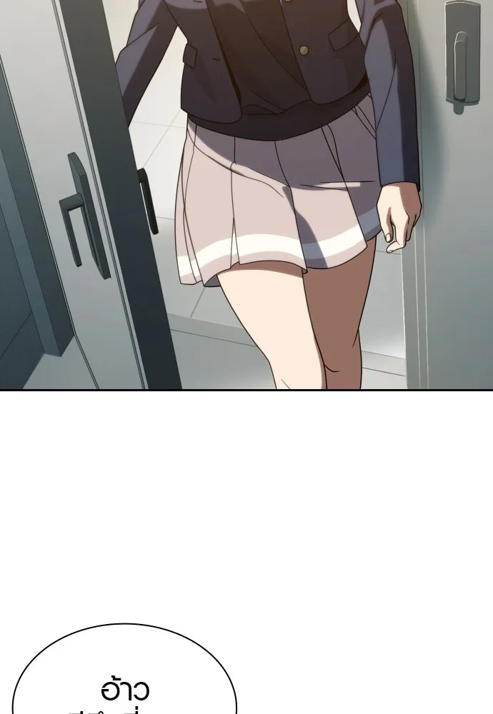 นักรบแช่แข็ง ตอนที่ 18 รูปที่ 76