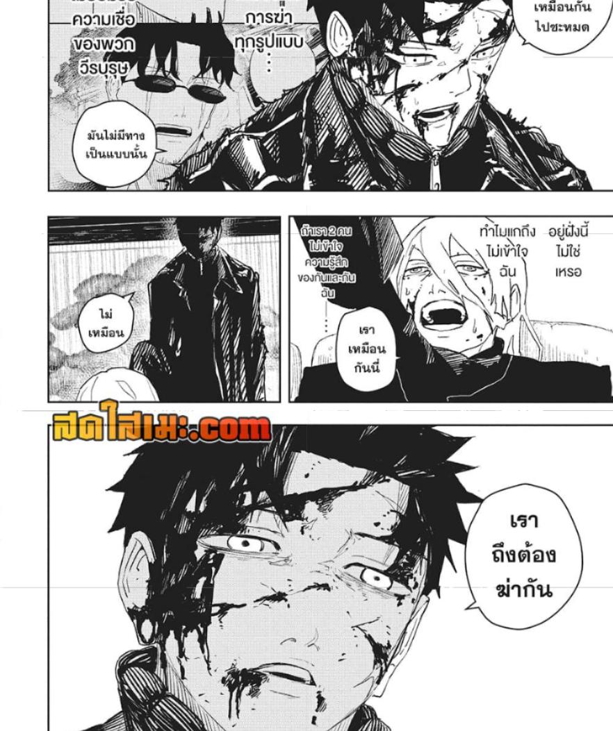 Manga-lc-com อ่านมังงะ อ่านการ์ตูน ออนไลน์ ฟรี Kagurabachi ตอนที่ 1 2 3 4 5 6 7 8 9 10 11 12 13 14 ฟรี ไม่มีโฆษณา Manga-lc - อ่าน มังงะ อ่าน การ์ตูน ออนไลน์ อ่านมังงะ ฟรี