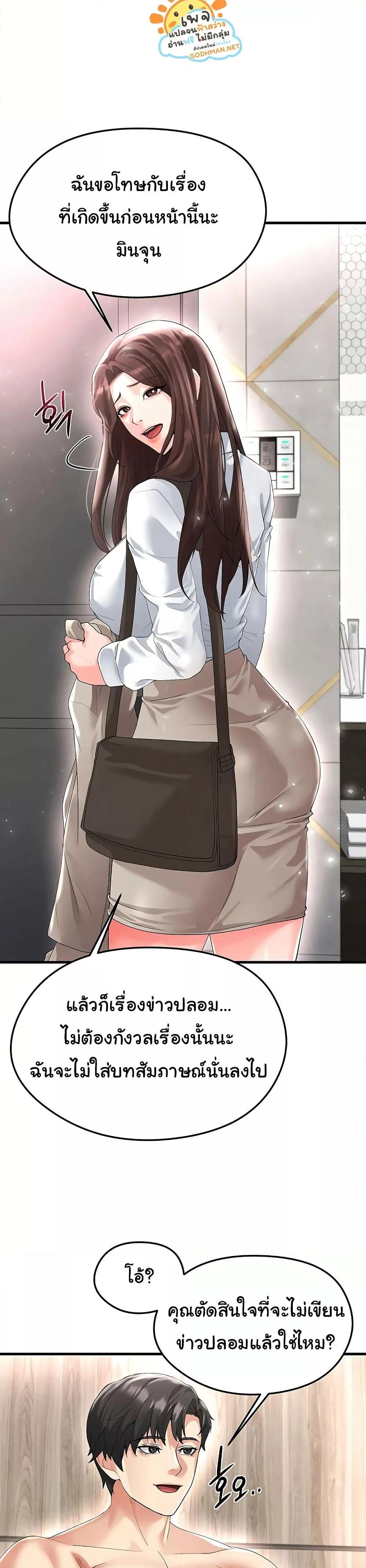 Doujin-Lc- อ่าน โดจิน มังฮวา เกาหลี ญี่ปุ่น จีน แปลไทย The Hottie’s Good at Football ตอนที่ 1 2 3 4 5 6 7 8 9 10 11 12 13 14 ฟรี ไม่มีโฆษณา อ่าน โดจิน Manhwa เกาหลี ญี่ปุ่น จีน เรามีครบ คัดมาให้เน้นๆ โดจิน 18+ รับประกันความฟินโดย  Doujin Lc