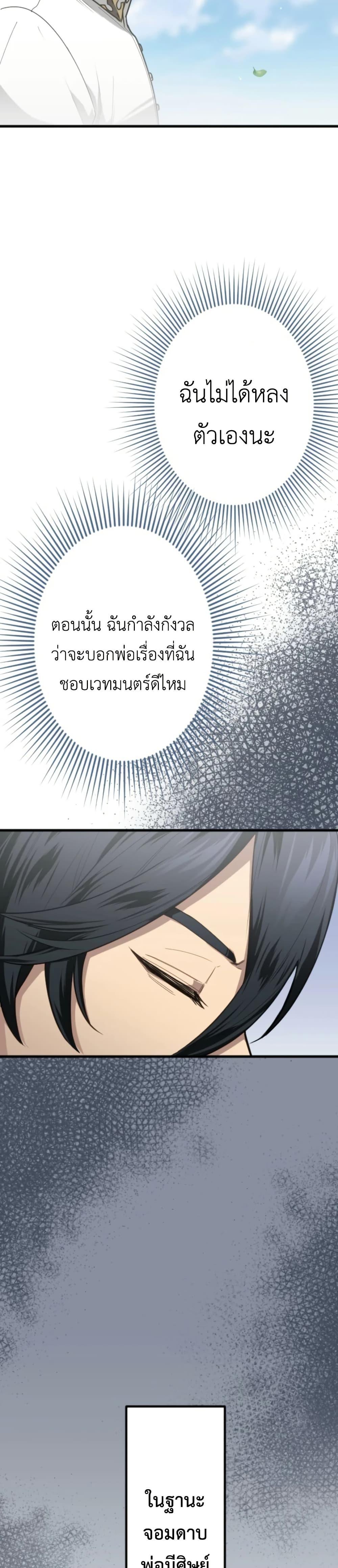 Manga-lc-com อ่านมังงะ อ่านการ์ตูน ออนไลน์ ฟรี The Magic Theory of the Regressed Sword Saint ตอนที่ 1 2 3 4 5 6 7 8 9 10 11 12 13 14 ฟรี ไม่มีโฆษณา Manga-lc - อ่าน มังงะ อ่าน การ์ตูน ออนไลน์ อ่านมังงะ ฟรี