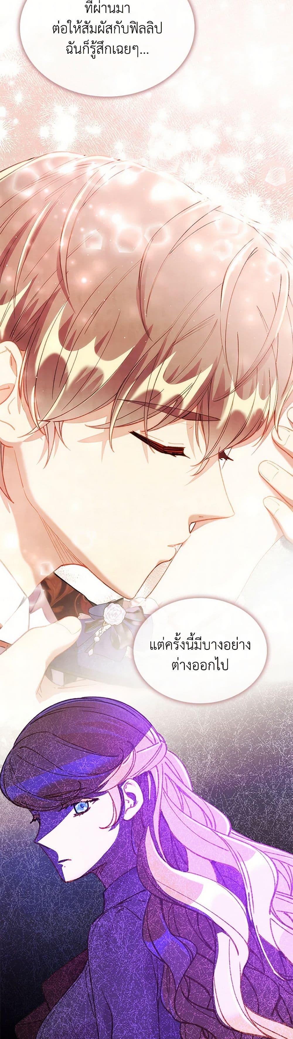 Manga-lc-com อ่านมังงะ อ่านการ์ตูน ออนไลน์ ฟรี The Mighty Extra – One Girl Changes the World ตอนที่ 1 2 3 4 5 6 7 8 9 10 11 12 13 14 ฟรี ไม่มีโฆษณา Manga-lc - อ่าน มังงะ อ่าน การ์ตูน ออนไลน์ อ่านมังงะ ฟรี
