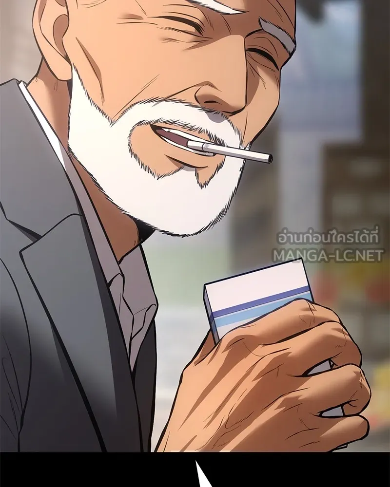 แบคXX ตอนที่ 69 รูปที่ 21