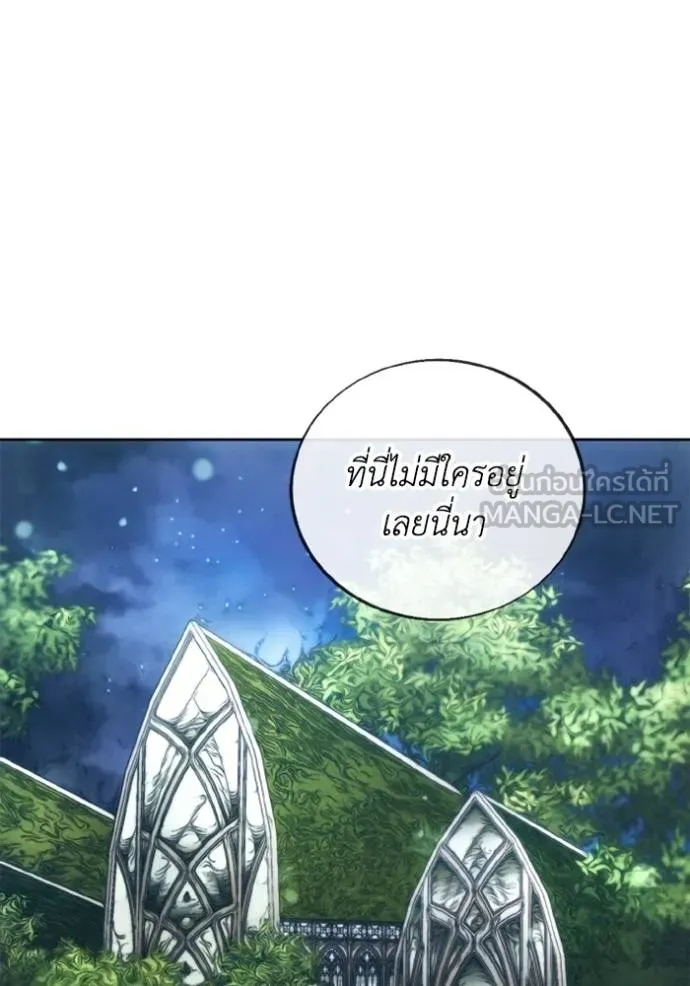 ศึกชิงบัลลังก์เทพเจ้ ตอนที่ 140 รูปที่ 78