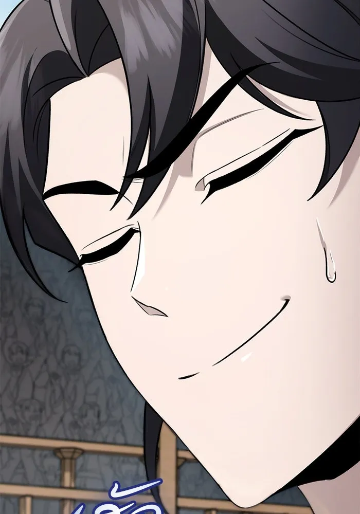 ดาบแห่งจักรพรรดิ ตอนที่ 57 รูปที่ 49