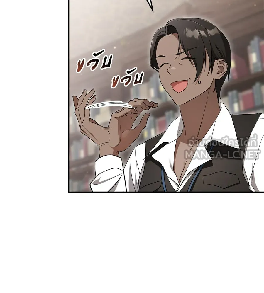 เรือนจำรัก ตอนที่ 13 รูปที่ 60