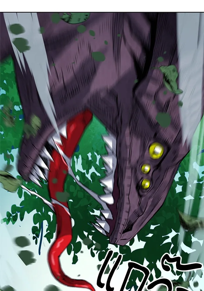 ดรูอิดแห่งสถานีโซล ตอนที่ 37 รูปที่ 100