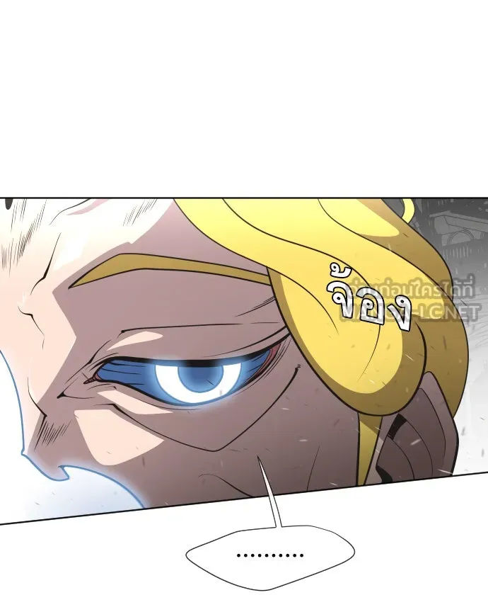 ยุคแห่งยอดมนุษย์ ตอนที่ 33 รูปที่ 15