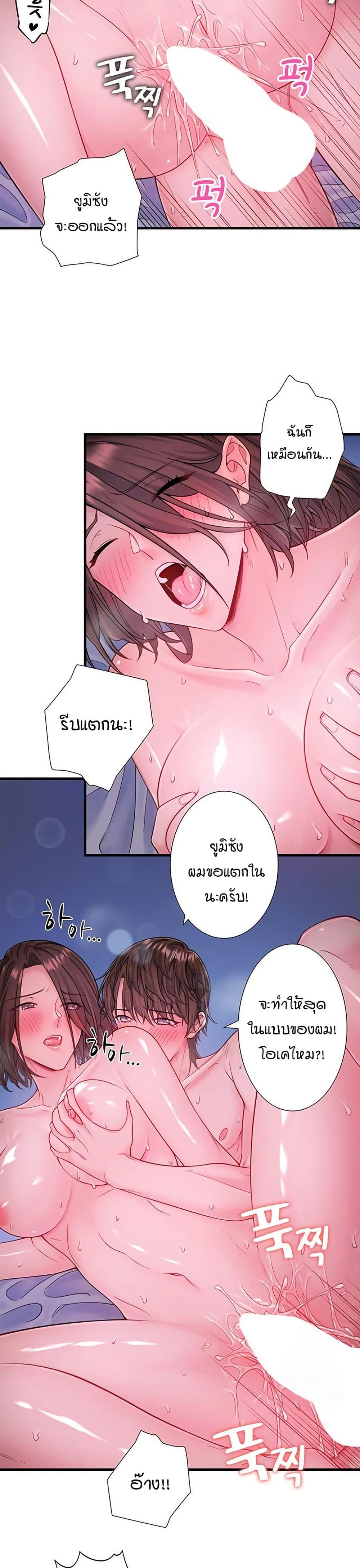 Doujin-Lc- อ่าน โดจิน มังฮวา เกาหลี ญี่ปุ่น จีน แปลไทย Secret Hot Spring ตอนที่ 1 2 3 4 5 6 7 8 9 10 11 12 13 14 ฟรี ไม่มีโฆษณา อ่าน โดจิน Manhwa เกาหลี ญี่ปุ่น จีน เรามีครบ คัดมาให้เน้นๆ โดจิน 18+ รับประกันความฟินโดย  Doujin Lc