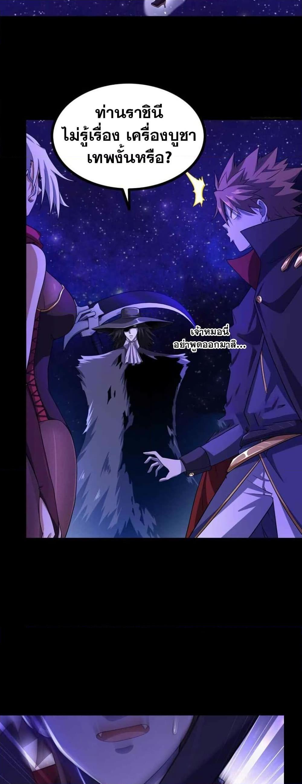 Manga-lc-com อ่านมังงะ อ่านการ์ตูน ออนไลน์ ฟรี My Wife is a Demon Queen ตอนที่ 1 2 3 4 5 6 7 8 9 10 11 12 13 14 ฟรี ไม่มีโฆษณา Manga-lc - อ่าน มังงะ อ่าน การ์ตูน ออนไลน์ อ่านมังงะ ฟรี