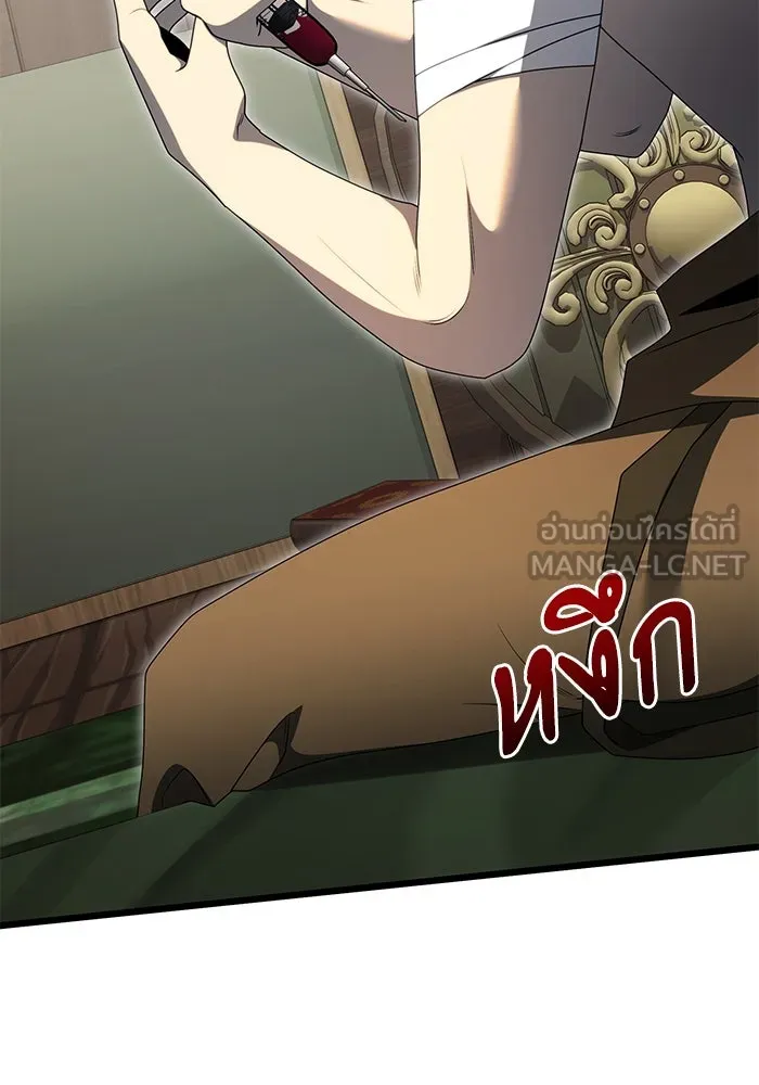 อัศวินดำล่าท้าเวลา ตอนที่ 53 รูปที่ 9
