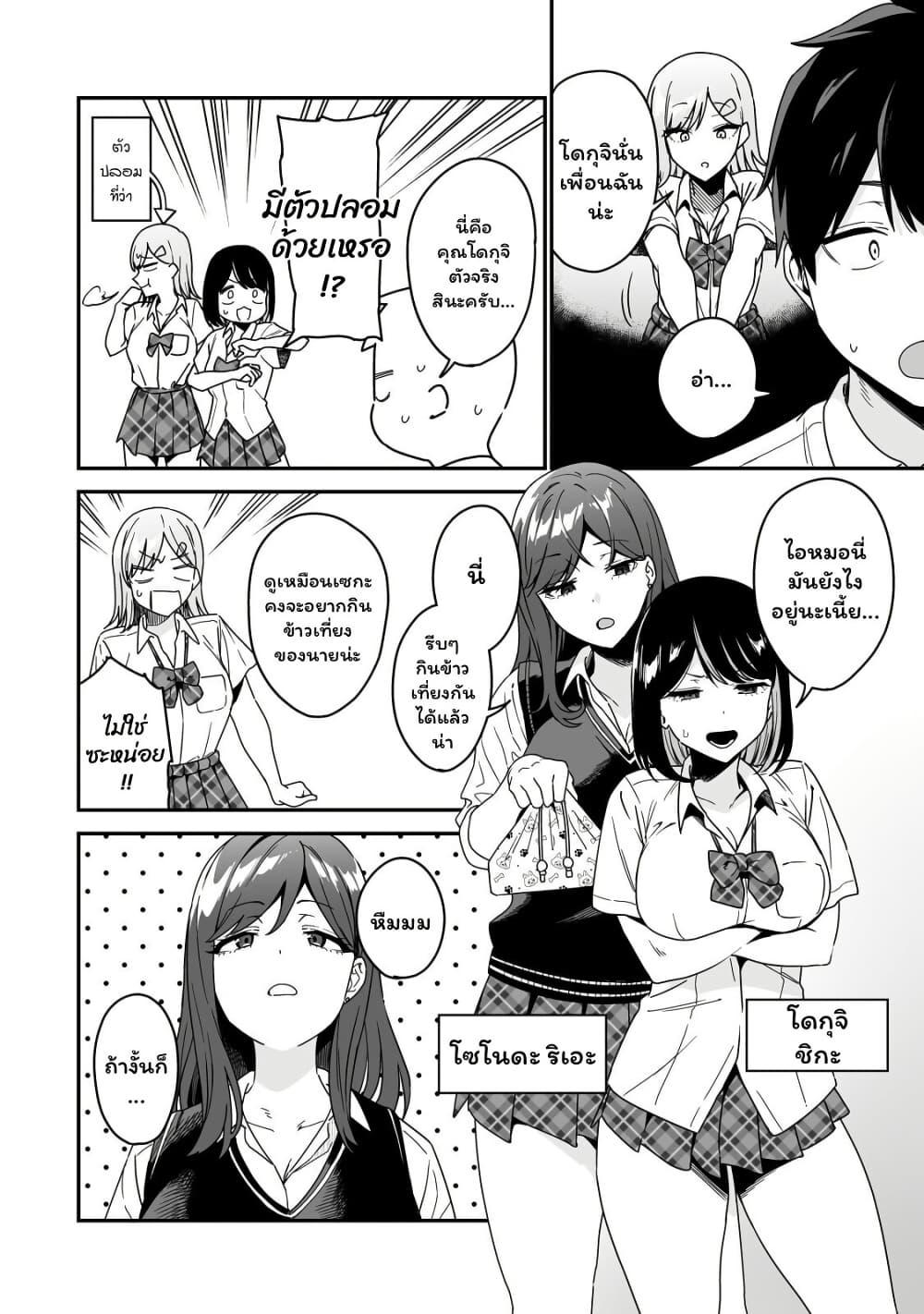 Manga-lc-com อ่านมังงะ อ่านการ์ตูน ออนไลน์ ฟรี Gyaru no Jitensha o Naoshitara Natsukareta ตอนที่ 1 2 3 4 5 6 7 8 9 10 11 12 13 14 ฟรี ไม่มีโฆษณา Manga-lc - อ่าน มังงะ อ่าน การ์ตูน ออนไลน์ อ่านมังงะ ฟรี