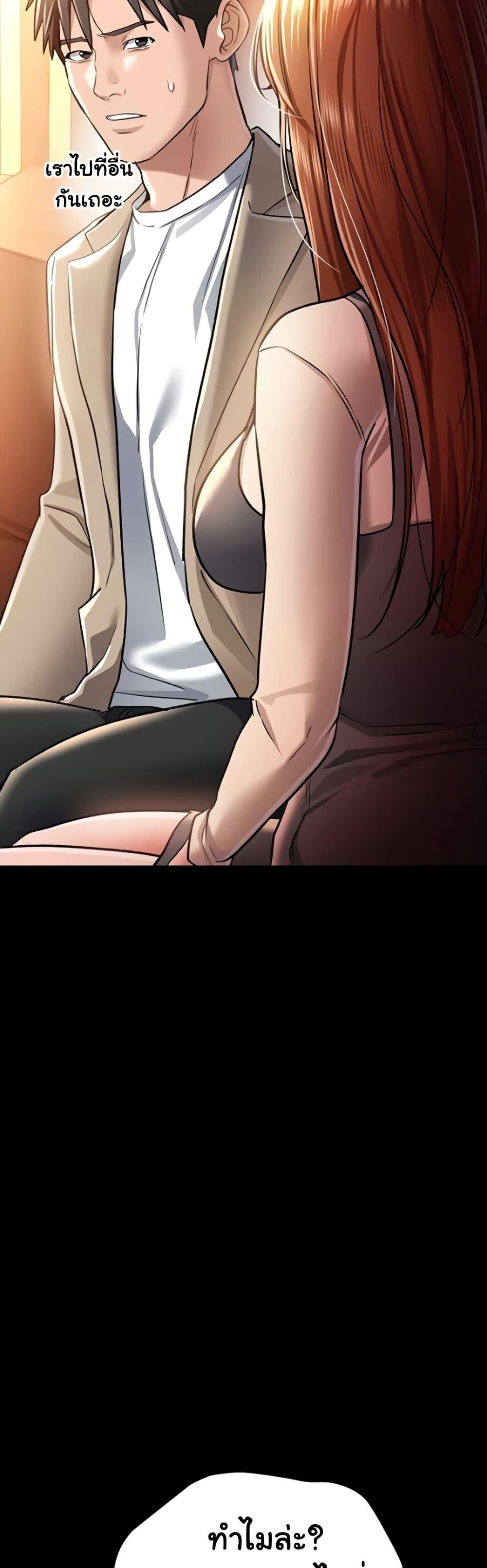 Doujin-Lc- อ่าน โดจิน มังฮวา เกาหลี ญี่ปุ่น จีน แปลไทย Risky Deals and the Girl Next ตอนที่ 1 2 3 4 5 6 7 8 9 10 11 12 13 14 ฟรี ไม่มีโฆษณา อ่าน โดจิน Manhwa เกาหลี ญี่ปุ่น จีน เรามีครบ คัดมาให้เน้นๆ โดจิน 18+ รับประกันความฟินโดย  Doujin Lc