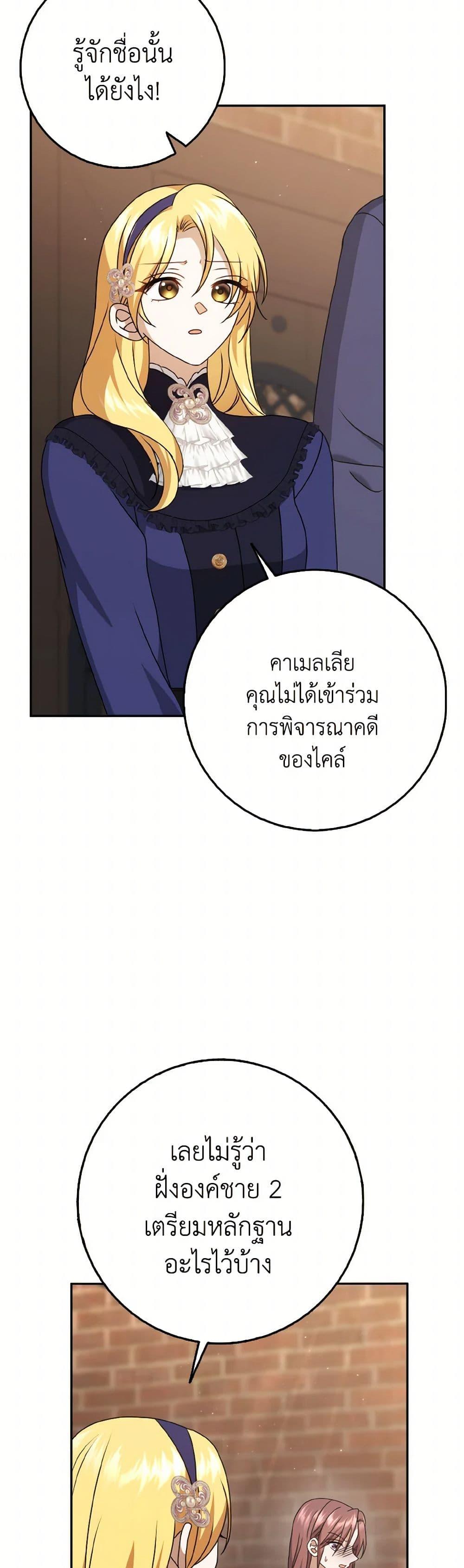Manga-lc-com อ่านมังงะ อ่านการ์ตูน ออนไลน์ ฟรี Cinderella Disappeared ตอนที่ 1 2 3 4 5 6 7 8 9 10 11 12 13 14 ฟรี ไม่มีโฆษณา Manga-lc - อ่าน มังงะ อ่าน การ์ตูน ออนไลน์ อ่านมังงะ ฟรี