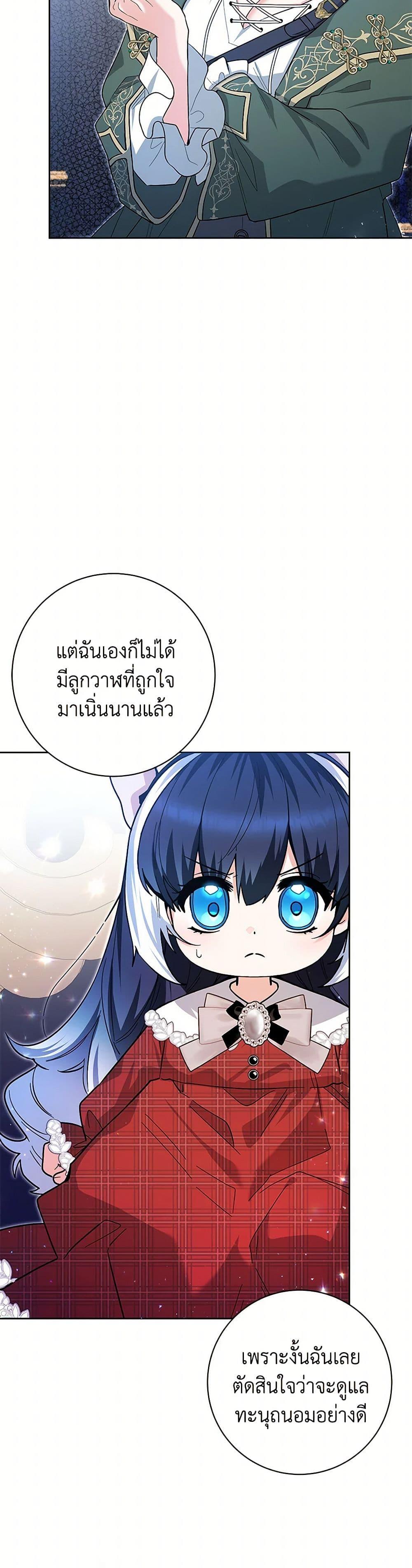 Manga-lc-com อ่านมังงะ อ่านการ์ตูน ออนไลน์ ฟรี Black Killer Whale Baby ตอนที่ 1 2 3 4 5 6 7 8 9 10 11 12 13 14 ฟรี ไม่มีโฆษณา Manga-lc - อ่าน มังงะ อ่าน การ์ตูน ออนไลน์ อ่านมังงะ ฟรี