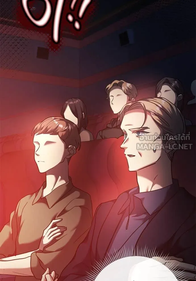 ออร่าดาราอัจฉริยะ ตอนที่ 52 รูปที่ 44