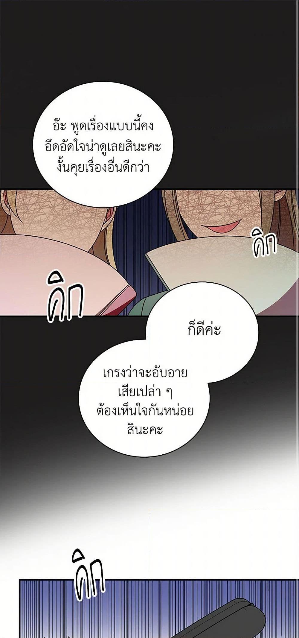 Manga-lc-com อ่านมังงะ อ่านการ์ตูน ออนไลน์ ฟรี Duchess in the Glass House ตอนที่ 1 2 3 4 5 6 7 8 9 10 11 12 13 14 ฟรี ไม่มีโฆษณา Manga-lc - อ่าน มังงะ อ่าน การ์ตูน ออนไลน์ อ่านมังงะ ฟรี