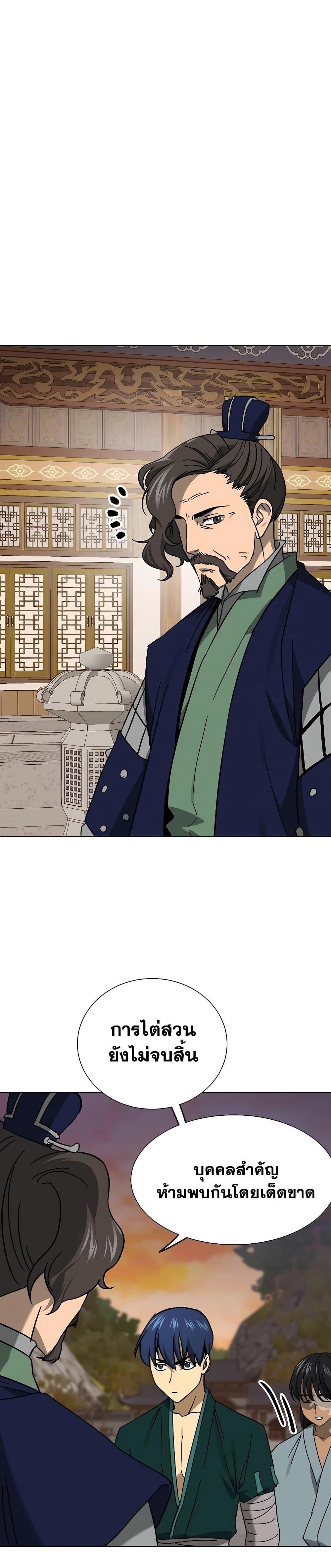 Manga-lc-com อ่านมังงะ อ่านการ์ตูน ออนไลน์ ฟรี Infinite Level Up in Murim ตอนที่ 1 2 3 4 5 6 7 8 9 10 11 12 13 14 ฟรี ไม่มีโฆษณา Manga-lc - อ่าน มังงะ อ่าน การ์ตูน ออนไลน์ อ่านมังงะ ฟรี