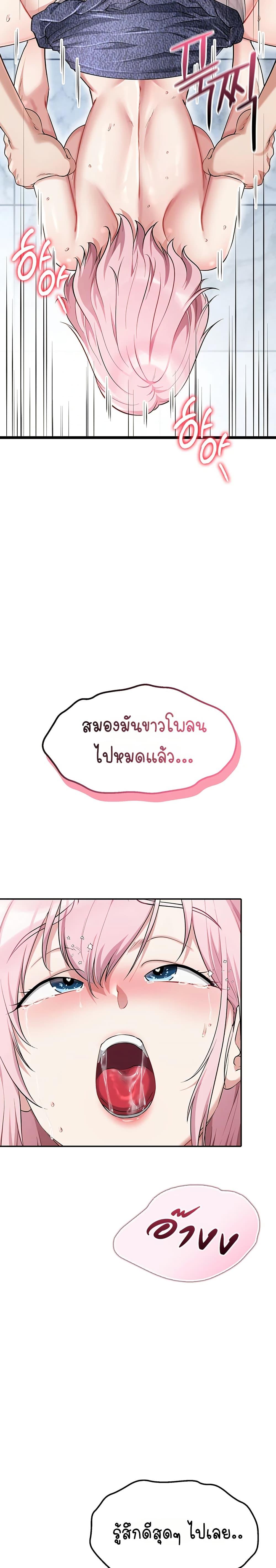 Doujin-Lc- อ่าน โดจิน มังฮวา เกาหลี ญี่ปุ่น จีน แปลไทย Ogokri Boot ตอนที่ 1 2 3 4 5 6 7 8 9 10 11 12 13 14 ฟรี ไม่มีโฆษณา อ่าน โดจิน Manhwa เกาหลี ญี่ปุ่น จีน เรามีครบ คัดมาให้เน้นๆ โดจิน 18+ รับประกันความฟินโดย  Doujin Lc