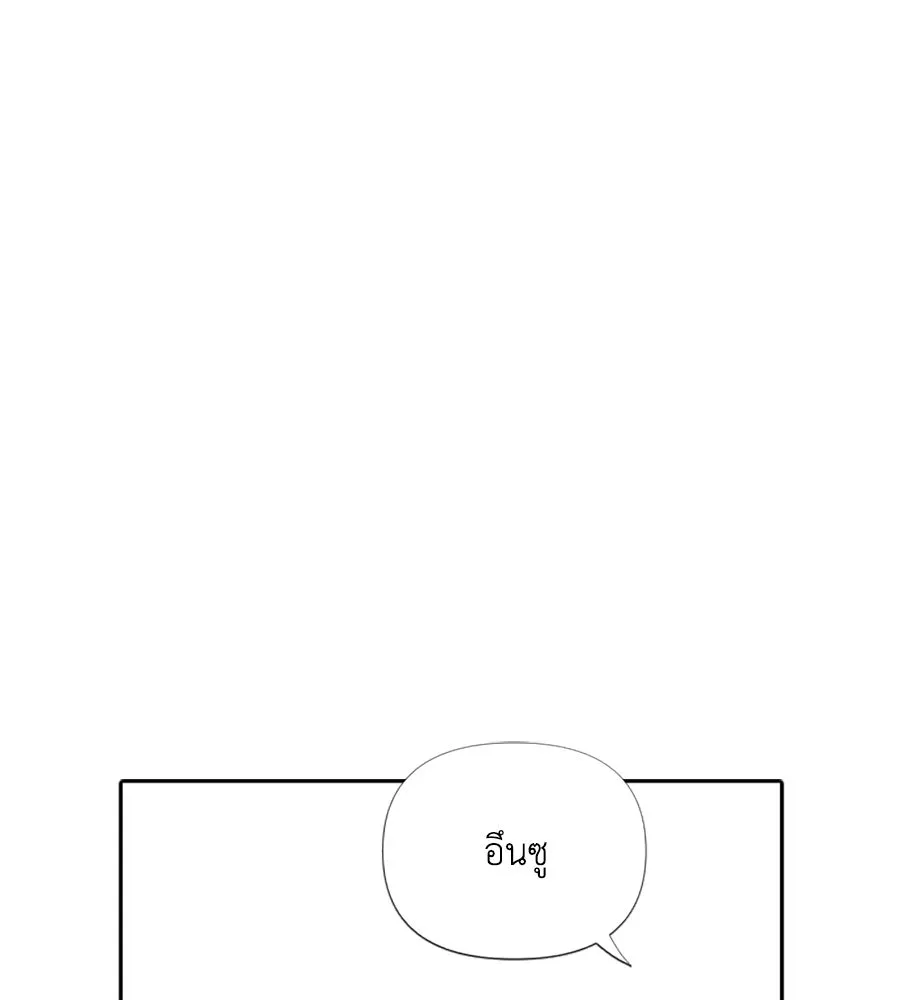 เหตุผลของคนไม่อยากอยู่ ตอนที่ 7 รูปที่ 56