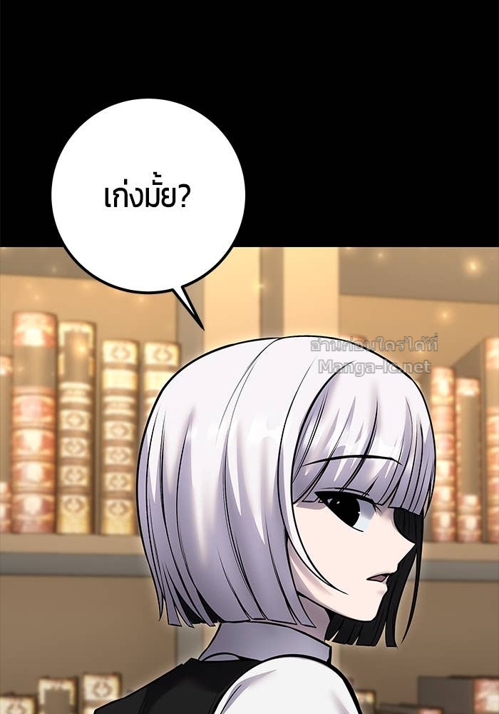 Doujin-Lc- อ่าน โดจิน มังฮวา เกาหลี ญี่ปุ่น จีน แปลไทย แกร่งเกินผู้กล้า แต่ซ่าไม่ได้ ตอนที่ 1 2 3 4 5 6 7 8 9 10 11 12 13 14 ฟรี ไม่มีโฆษณา อ่าน โดจิน Manhwa เกาหลี ญี่ปุ่น จีน เรามีครบ คัดมาให้เน้นๆ โดจิน 18+ รับประกันความฟินโดย Doujin Lc