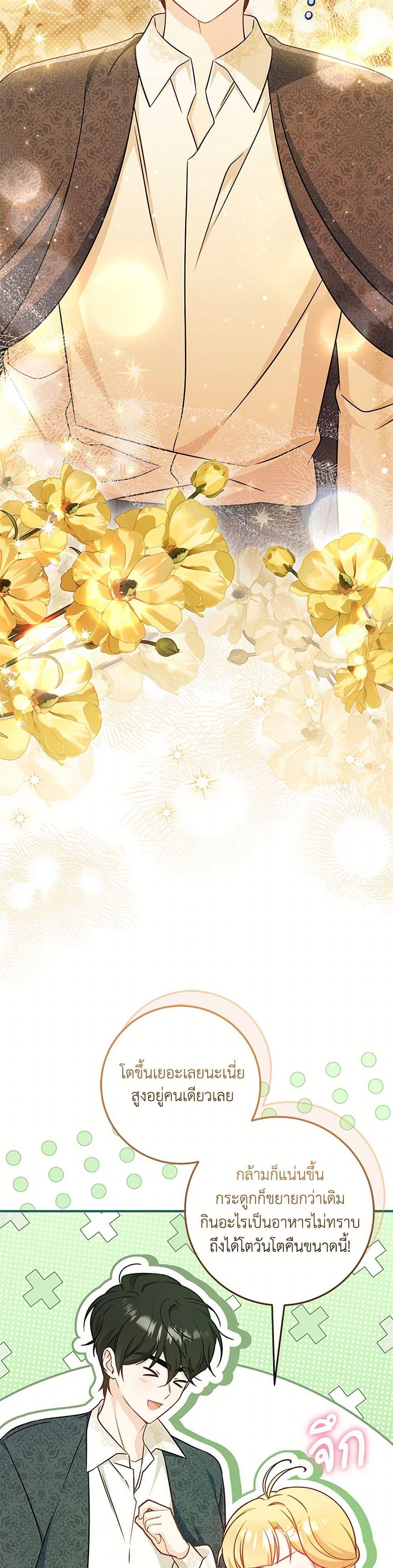 Manga-lc-com อ่านมังงะ อ่านการ์ตูน ออนไลน์ ฟรี Baby Pharmacist Princess ตอนที่ 1 2 3 4 5 6 7 8 9 10 11 12 13 14 ฟรี ไม่มีโฆษณา Manga-lc - อ่าน มังงะ อ่าน การ์ตูน ออนไลน์ อ่านมังงะ ฟรี