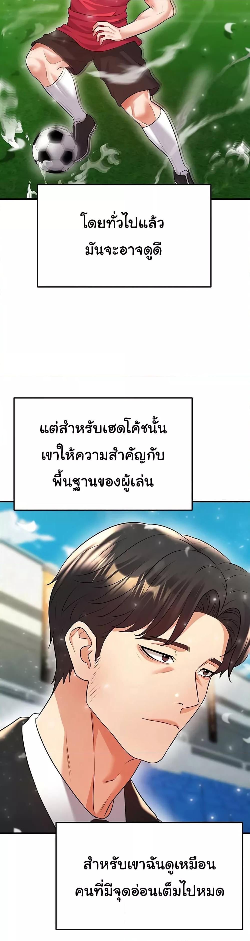 Doujin-Lc- อ่าน โดจิน มังฮวา เกาหลี ญี่ปุ่น จีน แปลไทย The Hottie’s Good at Football ตอนที่ 1 2 3 4 5 6 7 8 9 10 11 12 13 14 ฟรี ไม่มีโฆษณา อ่าน โดจิน Manhwa เกาหลี ญี่ปุ่น จีน เรามีครบ คัดมาให้เน้นๆ โดจิน 18+ รับประกันความฟินโดย  Doujin Lc