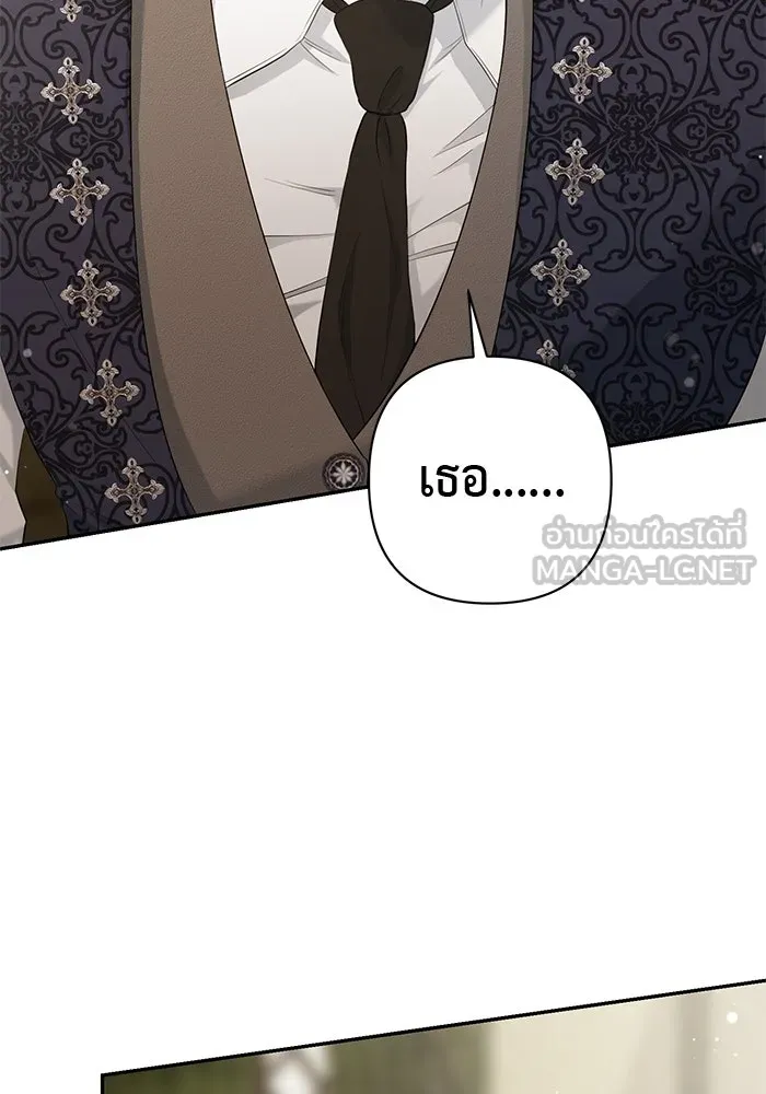 เกมรักด่านสุดท้ายจับนายพระเอก ตอนที่ 8 รูปที่ 42