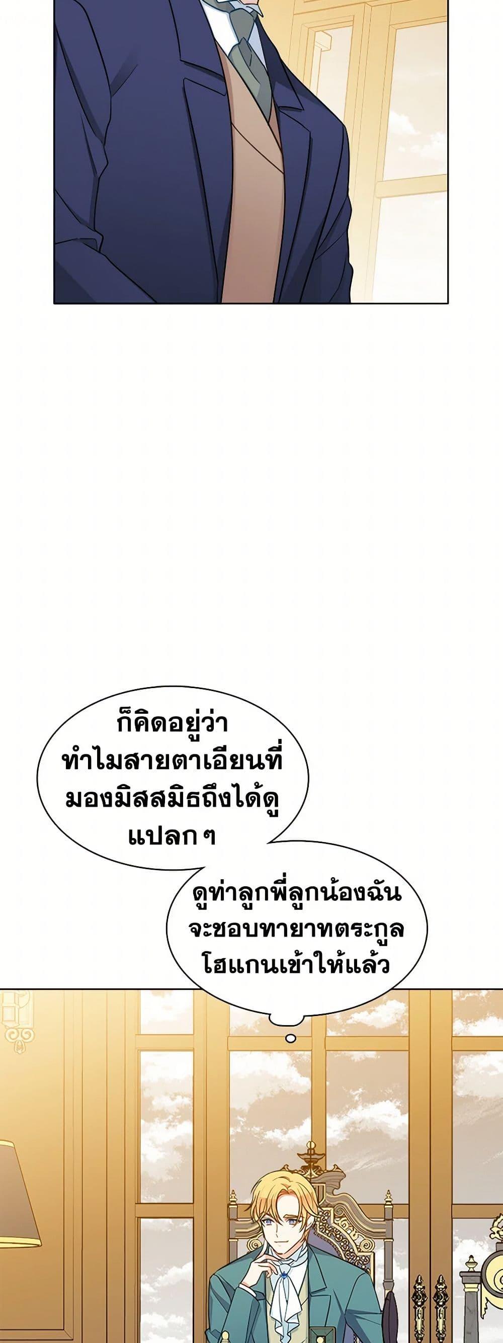 Manga-lc-com อ่านมังงะ อ่านการ์ตูน ออนไลน์ ฟรี The Detective Of Muiella ตอนที่ 1 2 3 4 5 6 7 8 9 10 11 12 13 14 ฟรี ไม่มีโฆษณา Manga-lc - อ่าน มังงะ อ่าน การ์ตูน ออนไลน์ อ่านมังงะ ฟรี