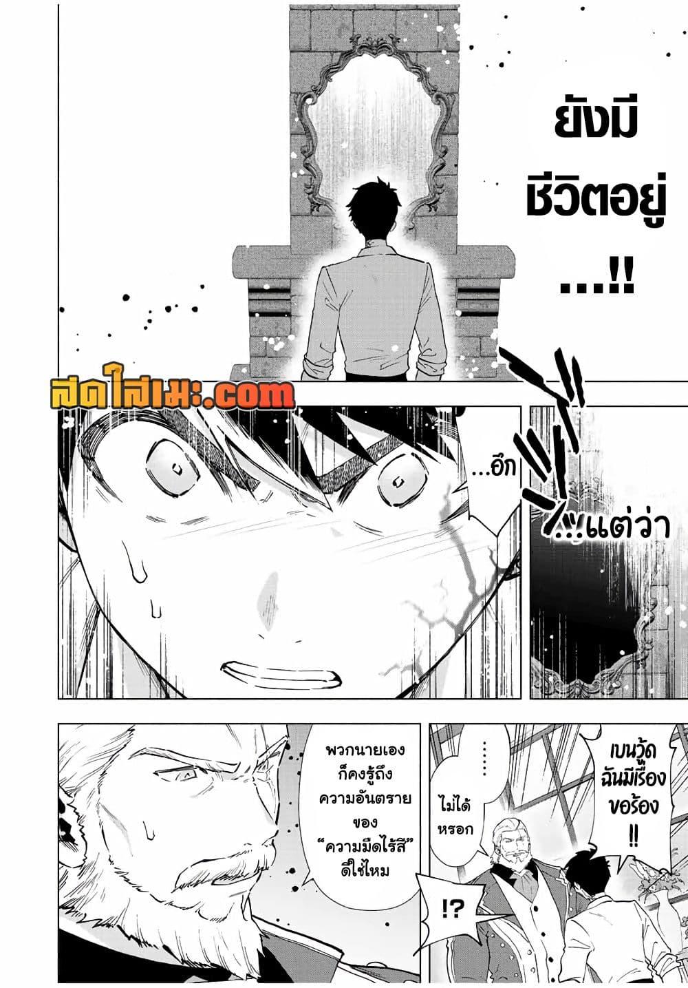 Manga-lc-com อ่านมังงะ อ่านการ์ตูน ออนไลน์ ฟรี A Rank Party wo Ridatsu Shita Ore wa, Moto Oshiego Tachi to Meikyuu Shinbu wo Mezasu ตอนที่ 1 2 3 4 5 6 7 8 9 10 11 12 13 14 ฟรี ไม่มีโฆษณา Manga-lc - อ่าน มังงะ อ่าน การ์ตูน ออนไลน์ อ่านมังงะ ฟรี