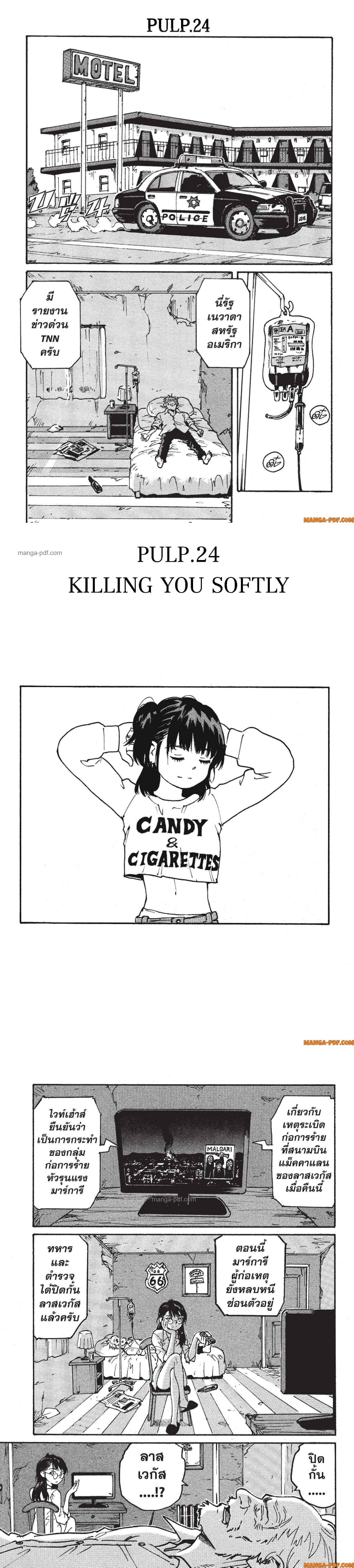 Manga-lc-com อ่านมังงะ อ่านการ์ตูน ออนไลน์ ฟรี Candy and Cigarettes ตอนที่ 1 2 3 4 5 6 7 8 9 10 11 12 13 14 ฟรี ไม่มีโฆษณา Manga-lc - อ่าน มังงะ อ่าน การ์ตูน ออนไลน์ อ่านมังงะ ฟรี