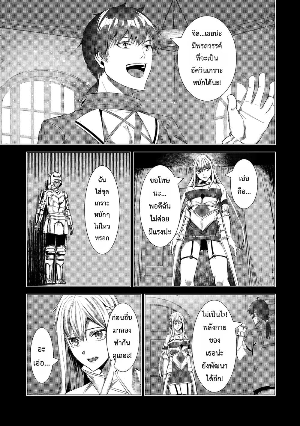 Manga-lc-com อ่านมังงะ อ่านการ์ตูน ออนไลน์ ฟรี Tsuihou Sareta S-kyuu Kanteishi wa Saikyou no Guild wo Tsuku ตอนที่ 1 2 3 4 5 6 7 8 9 10 11 12 13 14 ฟรี ไม่มีโฆษณา Manga-lc - อ่าน มังงะ อ่าน การ์ตูน ออนไลน์ อ่านมังงะ ฟรี