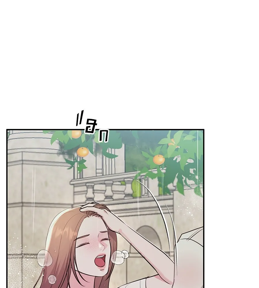 คิมหันต์นิรันดร ตอนที่ 37 รูปที่ 7