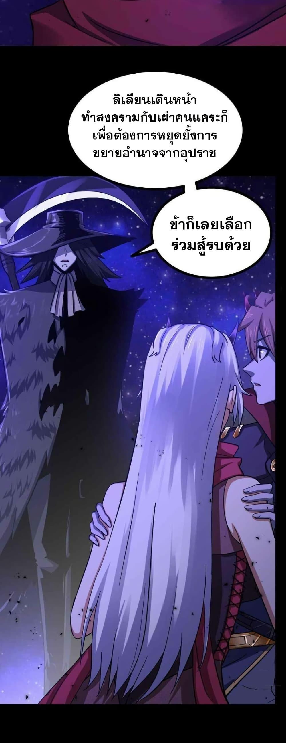 Manga-lc-com อ่านมังงะ อ่านการ์ตูน ออนไลน์ ฟรี My Wife is a Demon Queen ตอนที่ 1 2 3 4 5 6 7 8 9 10 11 12 13 14 ฟรี ไม่มีโฆษณา Manga-lc - อ่าน มังงะ อ่าน การ์ตูน ออนไลน์ อ่านมังงะ ฟรี