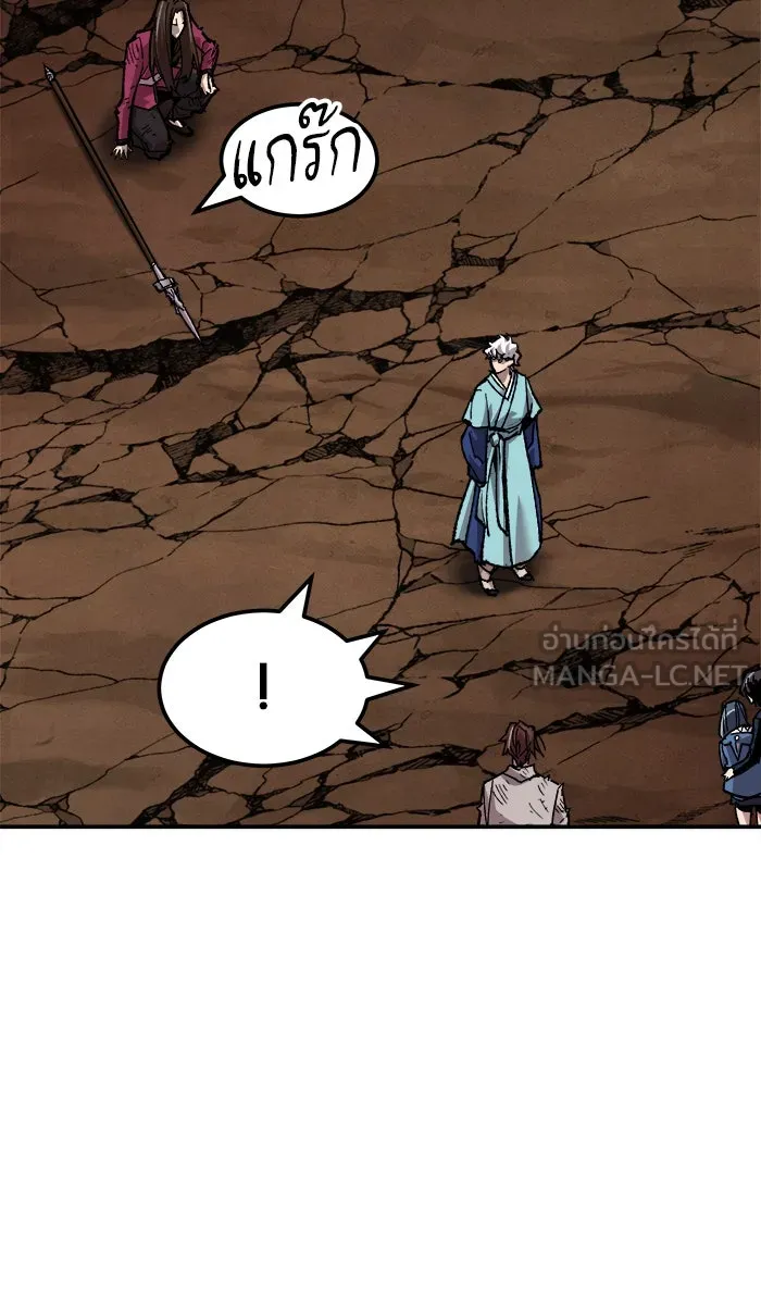 ยอดคนเลเวลทะลุ ตอนที่ 60 ฮิวมานอยด์ (6) รูปที่ 90