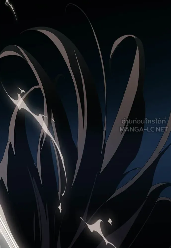 ยมราชลงทัณฑ์ ตอนที่ 123 รูปที่ 125